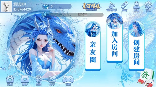 棋牌游戏截图一